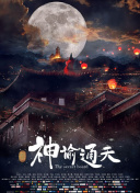 欧美乱人伦中文字幕在线不卡